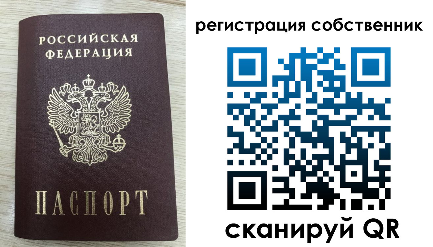 временная регистрация адрес в Губкинском
