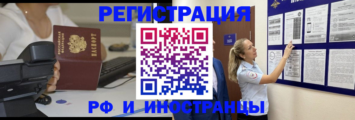 регистрация в Губкинском